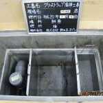 8.完了!施工後
